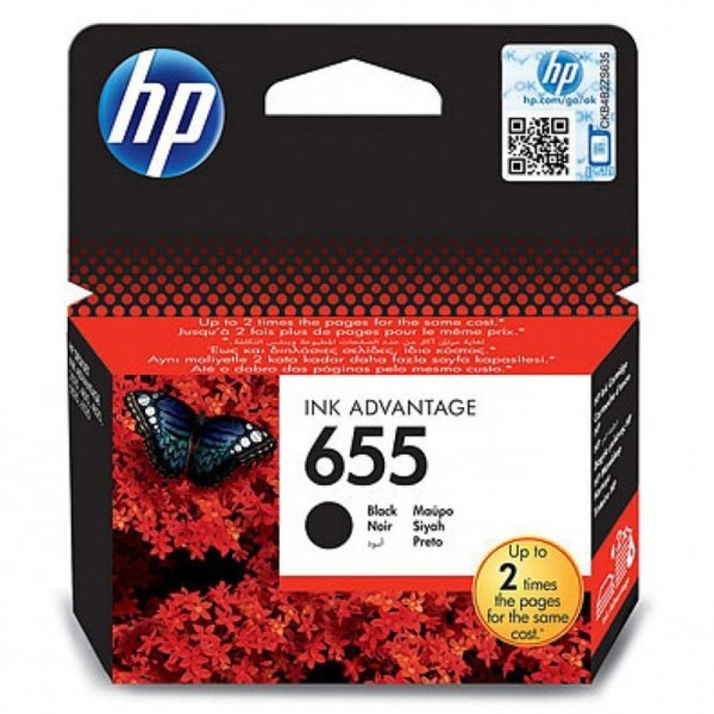 HP Ink Catridge 655- Black